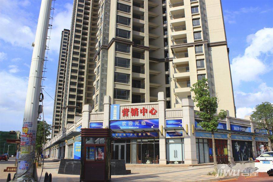 金山雅筑花园售楼处图片