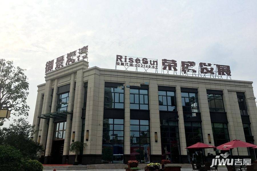 花语馨苑售楼处图片