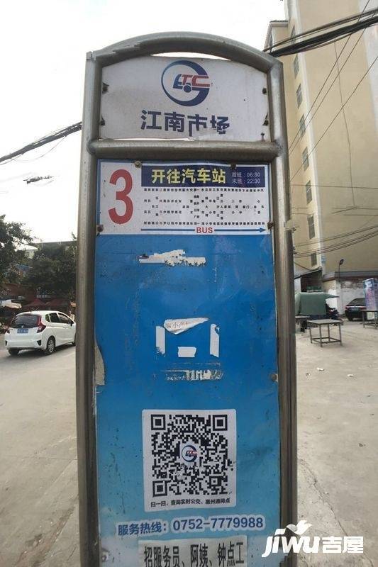 欣乐道华府配套图图片