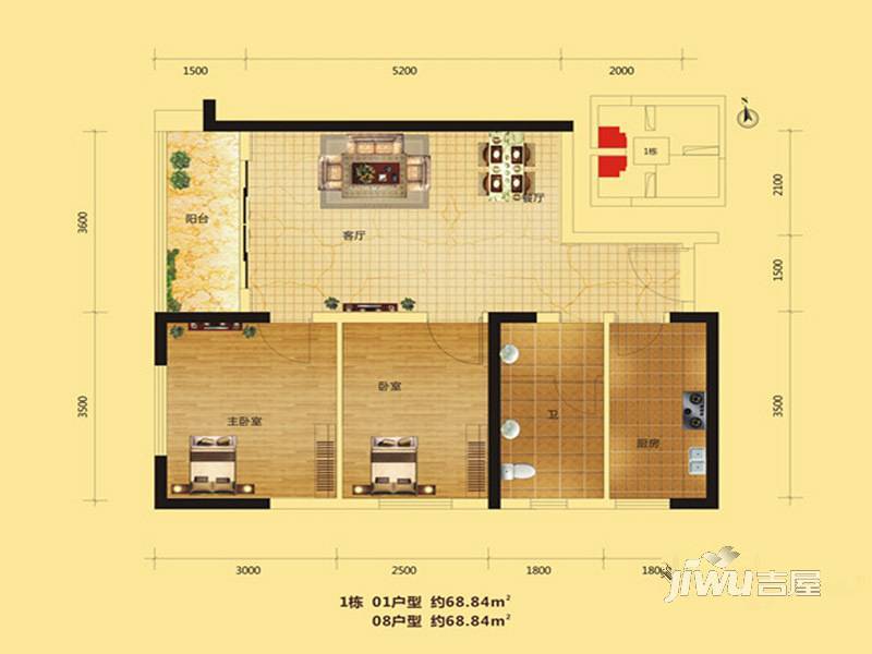 府河名居2室2厅1卫68.8㎡户型图