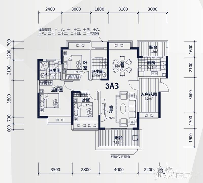 鼎峰公园豪庭3室2厅1卫117.2㎡户型图