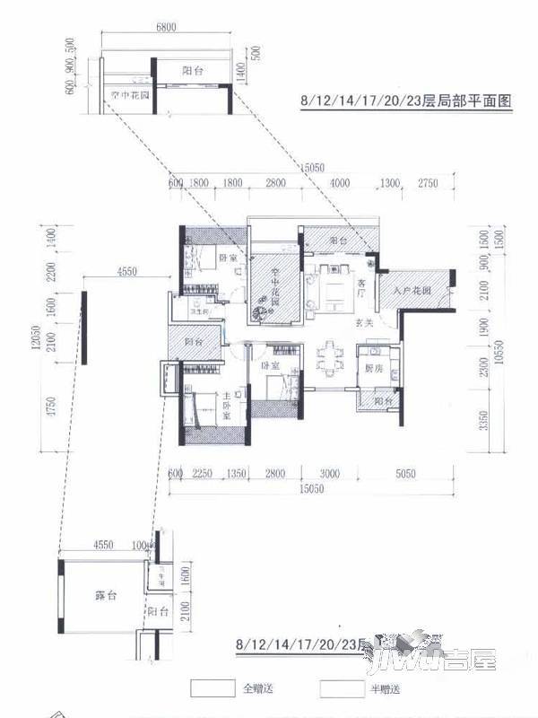 中央国墅园3室2厅1卫125.8㎡户型图