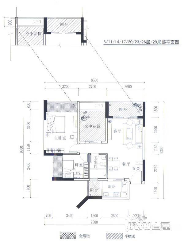 中央国墅园2室2厅1卫83.1㎡户型图