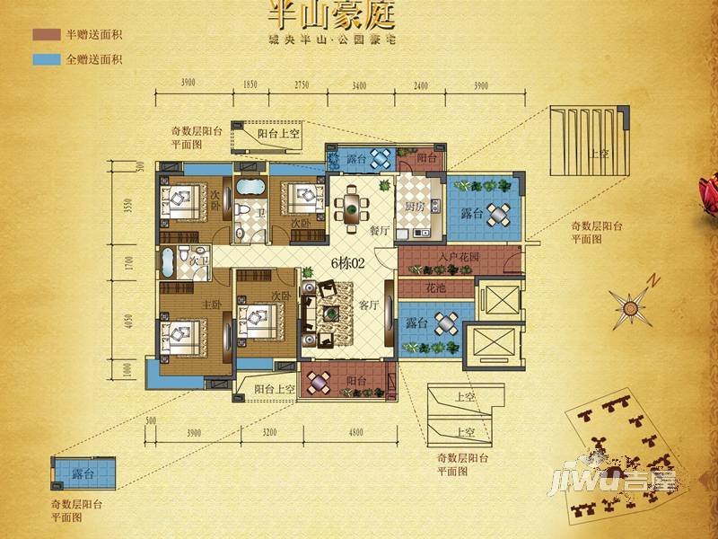 半山豪庭4室2厅2卫160㎡户型图