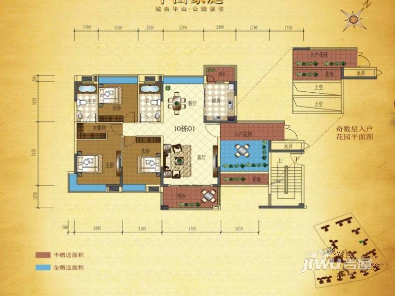 半山豪庭3室2厅2卫136㎡户型图