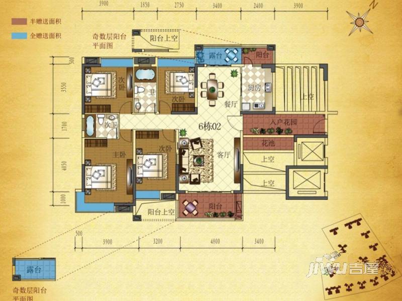 半山豪庭4室2厅2卫160㎡户型图