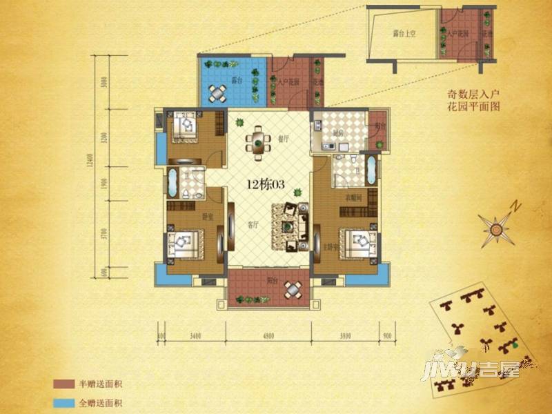 半山豪庭3室2厅2卫135.5㎡户型图