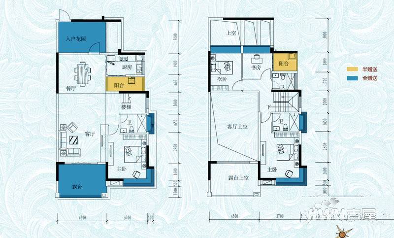 半山豪庭4室2厅3卫174.3㎡户型图