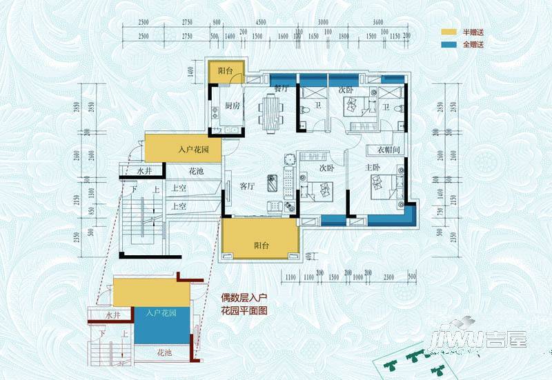 半山豪庭3室2厅2卫123.3㎡户型图