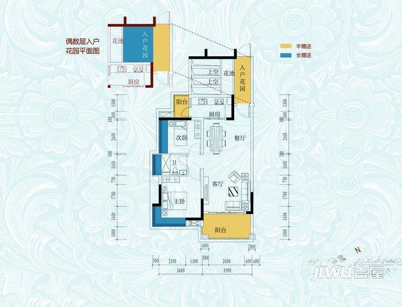 半山豪庭2室2厅1卫83.9㎡户型图