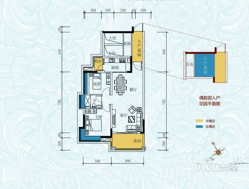 半山豪庭2室2厅1卫83.2㎡户型图