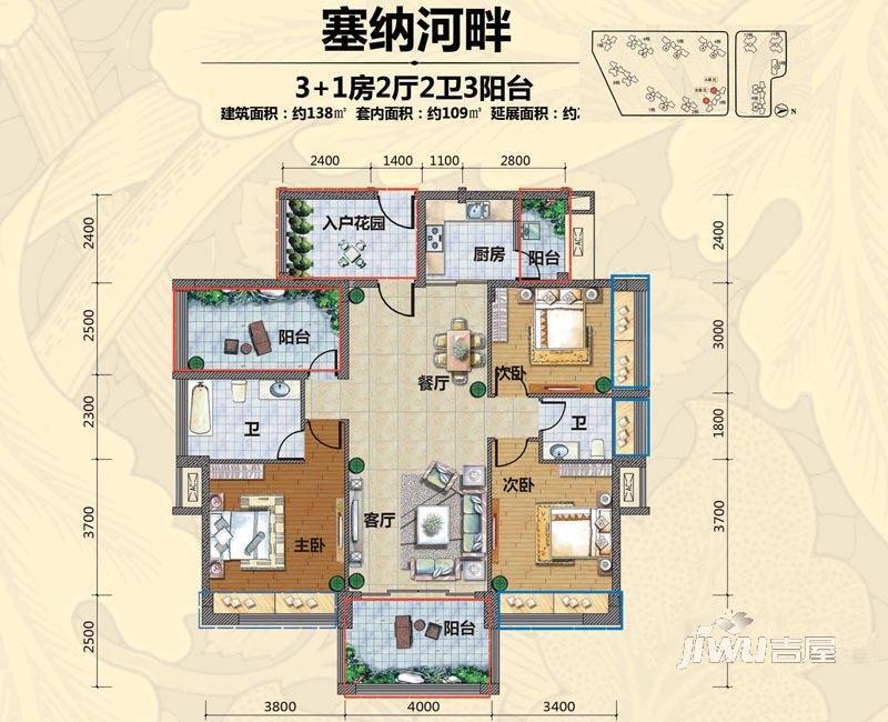 金叶华府3室2厅2卫138㎡户型图