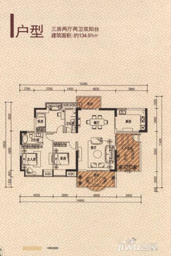 博罗新城建业·金域华府3室2厅2卫134.6㎡户型图