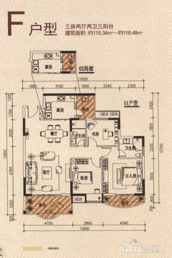 博罗新城建业·金域华府3室2厅2卫116㎡户型图