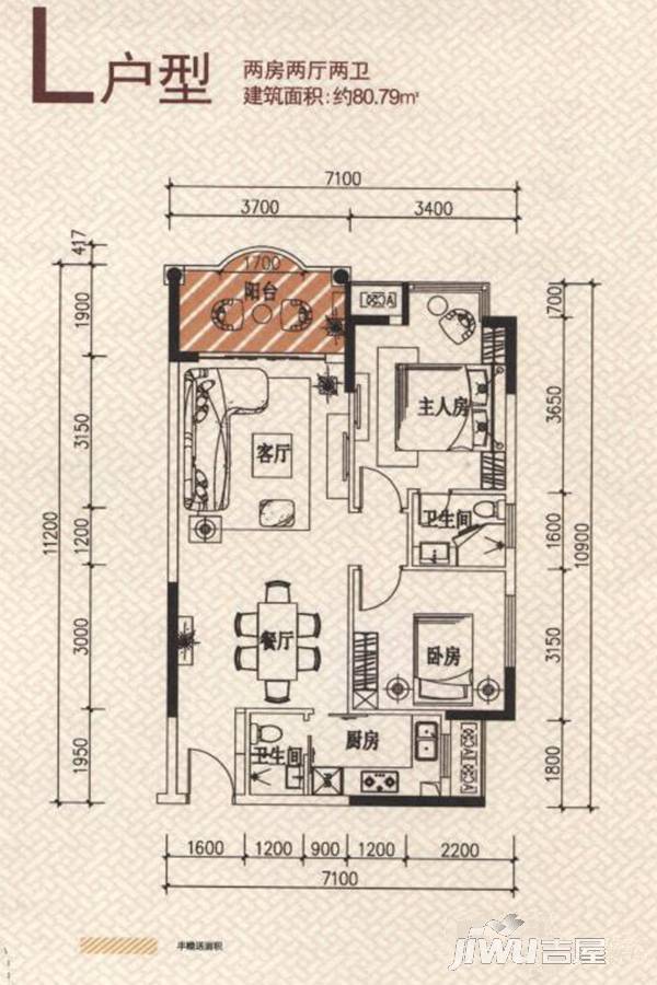 博罗新城建业·金域华府2室2厅2卫80.8㎡户型图