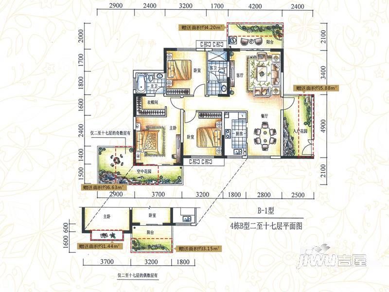 峰景嘉苑3室2厅2卫131㎡户型图