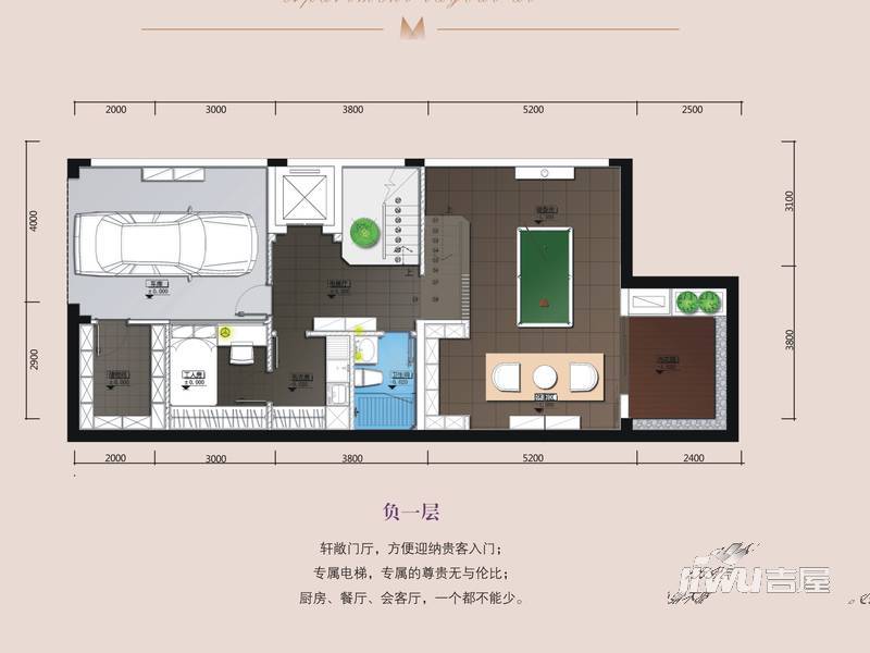 悠山美地花园4室3厅5卫266㎡户型图