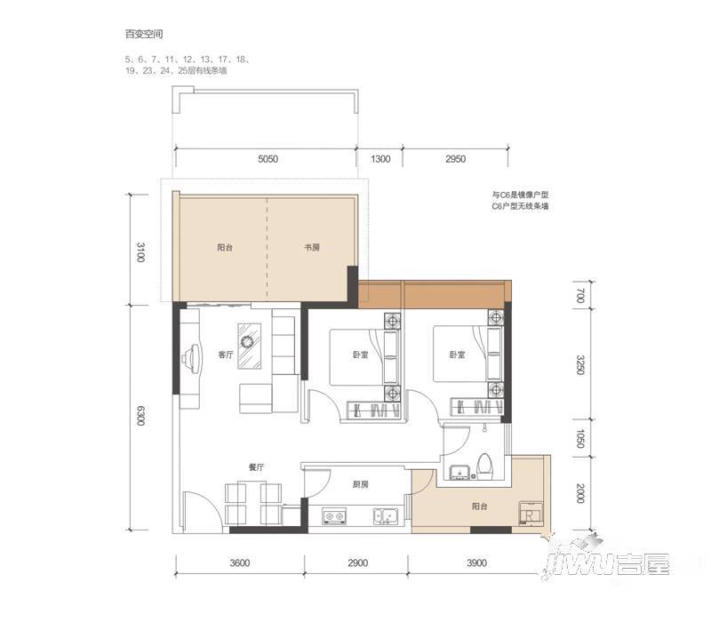 华基江山局外2室2厅1卫81㎡户型图