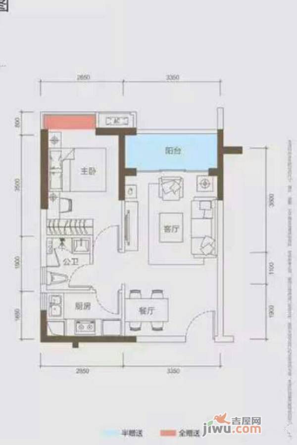 海伦堡爱Me城市1室2厅1卫52㎡户型图