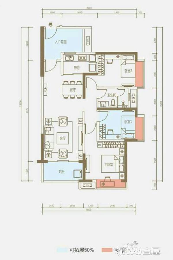 海伦堡爱Me城市3室2厅1卫98.5㎡户型图