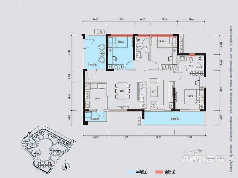 海伦堡爱Me城市3室2厅2卫106.4㎡户型图