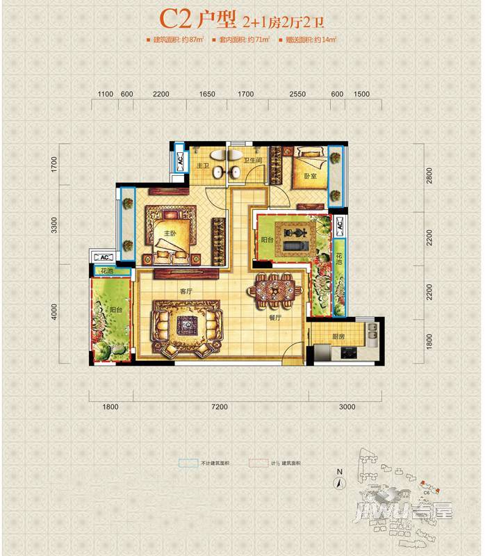 宝安·山水龙城2室2厅2卫87㎡户型图