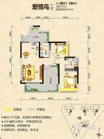 恒鑫御园2室2厅1卫94㎡户型图