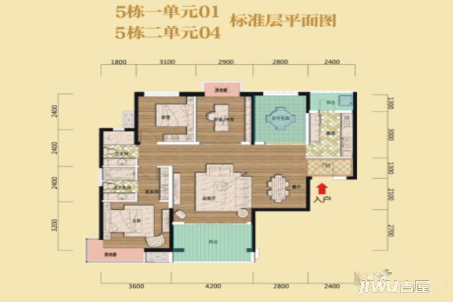 新华联广场3室2厅2卫124㎡户型图