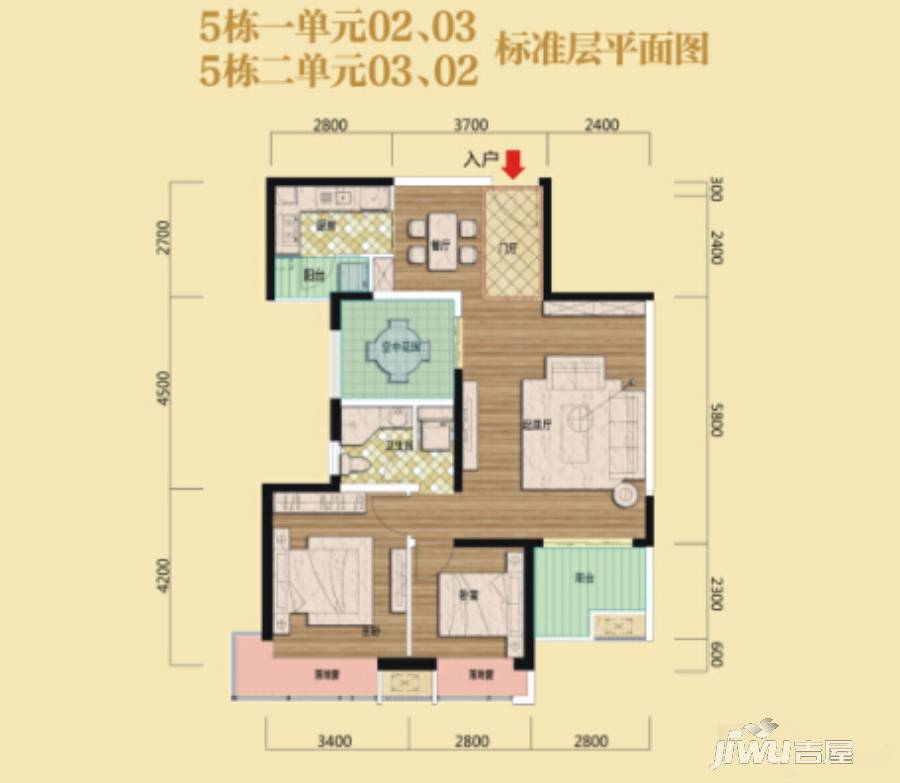 新华联广场2室2厅1卫96.7㎡户型图