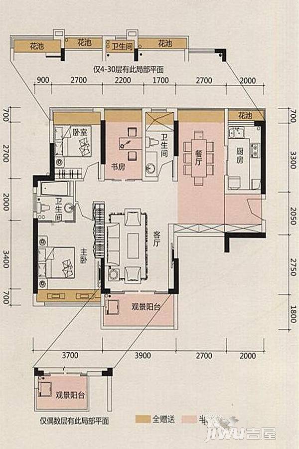 美泰天韵3室2厅1卫95㎡户型图