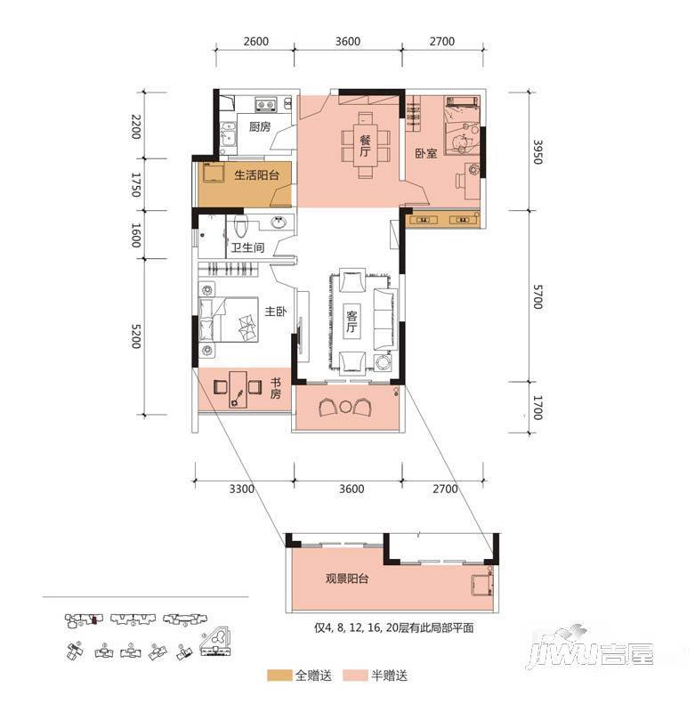 美泰天韵2室2厅1卫80㎡户型图