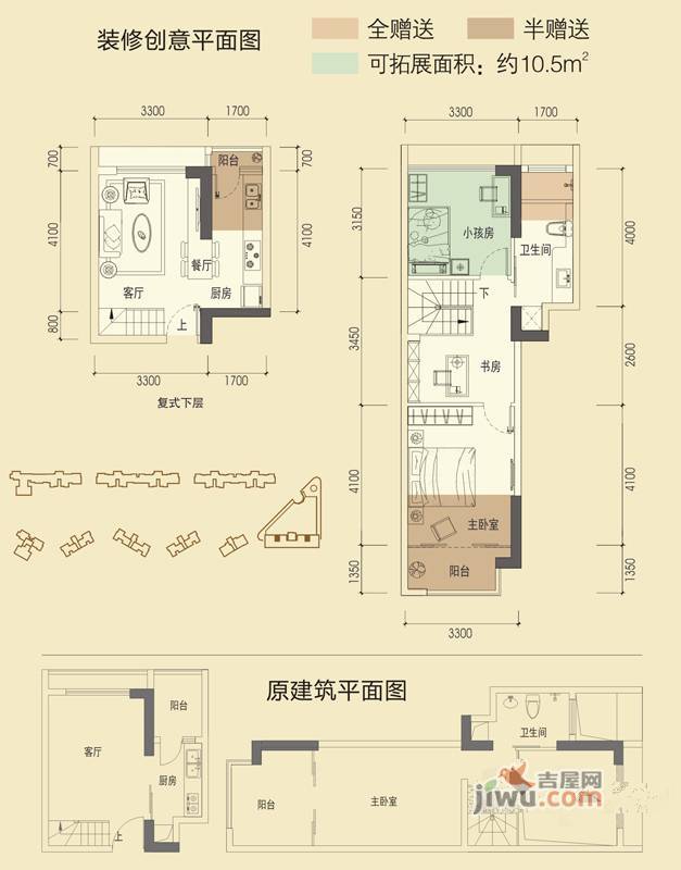 美泰天韵1室2厅1卫68㎡户型图