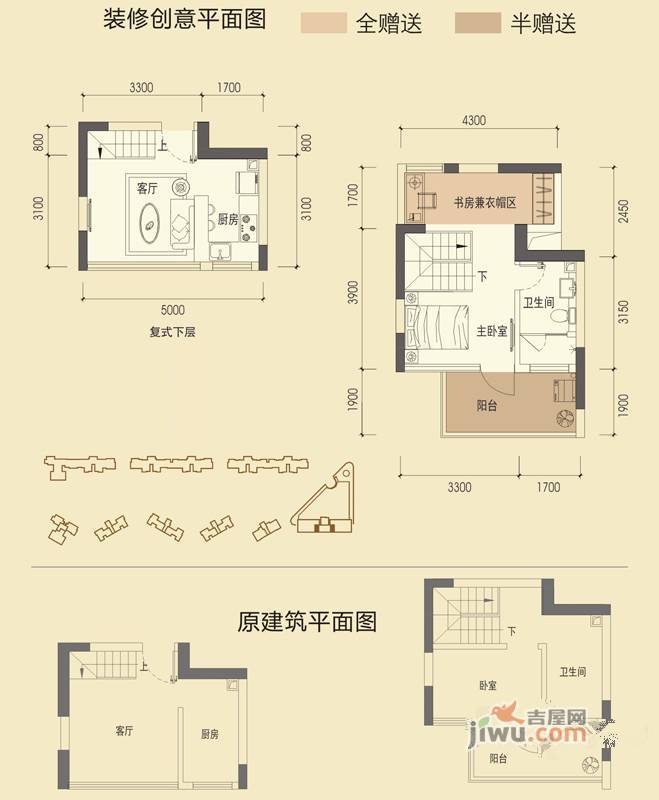 美泰天韵1室1厅1卫53㎡户型图