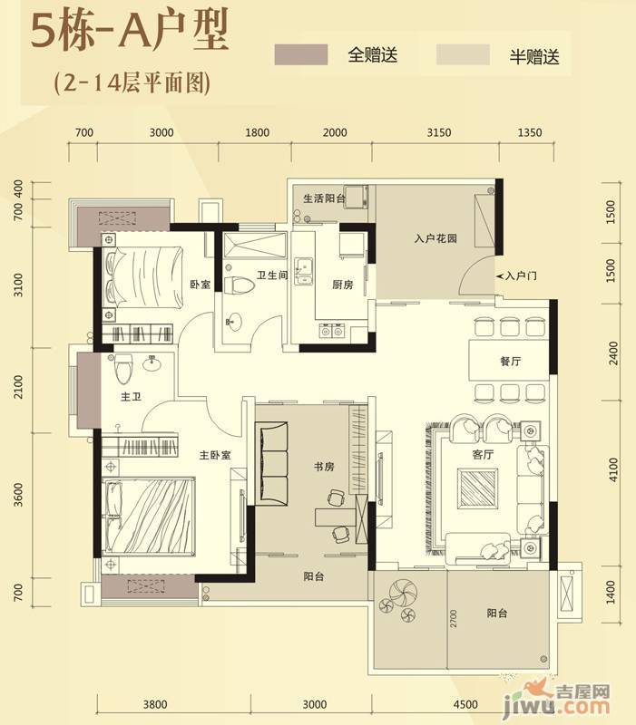 美泰天韵2室2厅2卫124.8㎡户型图