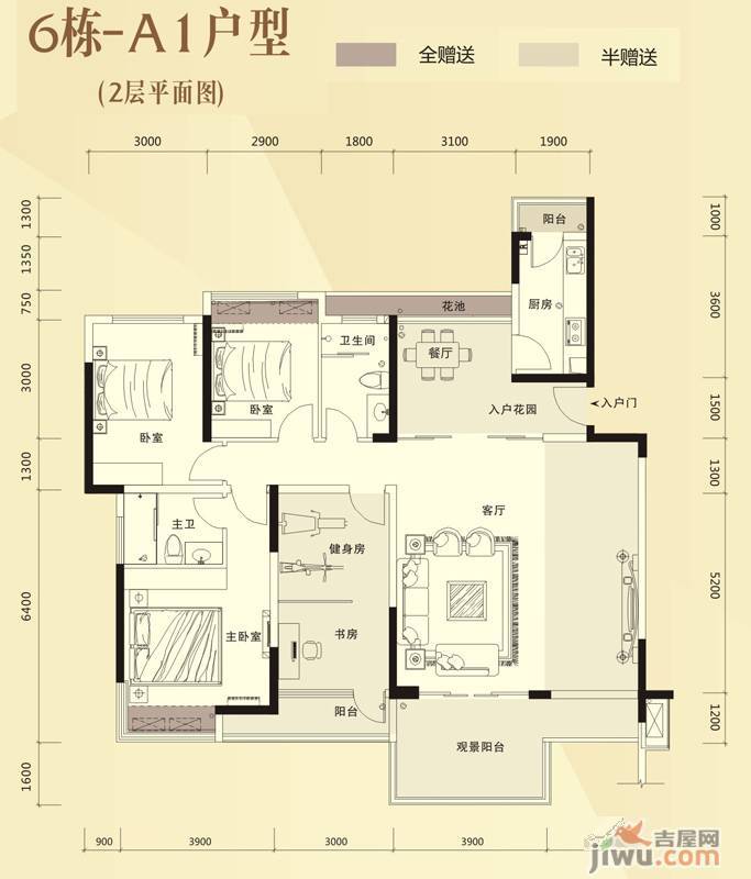 美泰天韵3室2厅2卫151㎡户型图