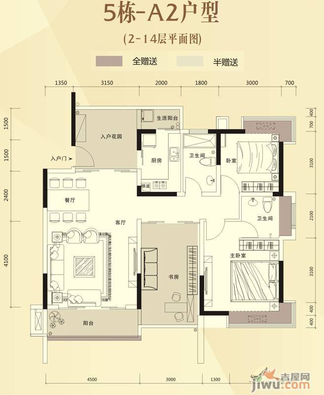 美泰天韵2室2厅2卫120.9㎡户型图