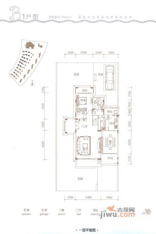 富力湾4室4厅4卫265㎡户型图