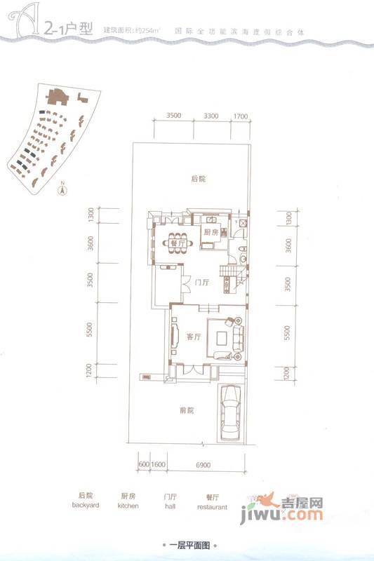 富力湾4室4厅4卫254㎡户型图