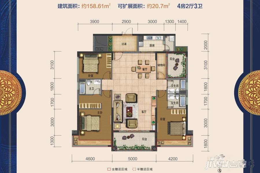 龙光·水悦龙湾4室2厅3卫158.6㎡户型图