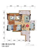 嘉逸园3室2厅2卫124.6㎡户型图