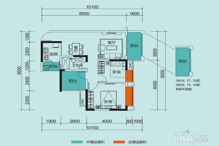 天健阳光花园2室2厅1卫79.5㎡户型图