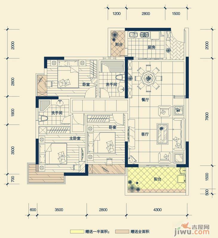 德明合立方3室2厅2卫113.2㎡户型图