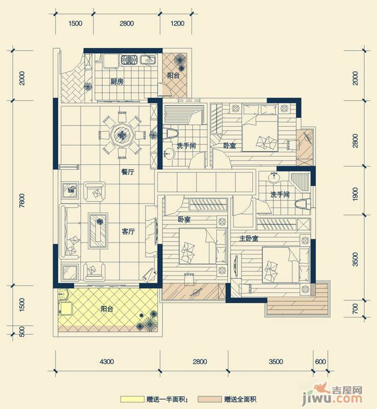 德明合立方3室2厅2卫113.2㎡户型图