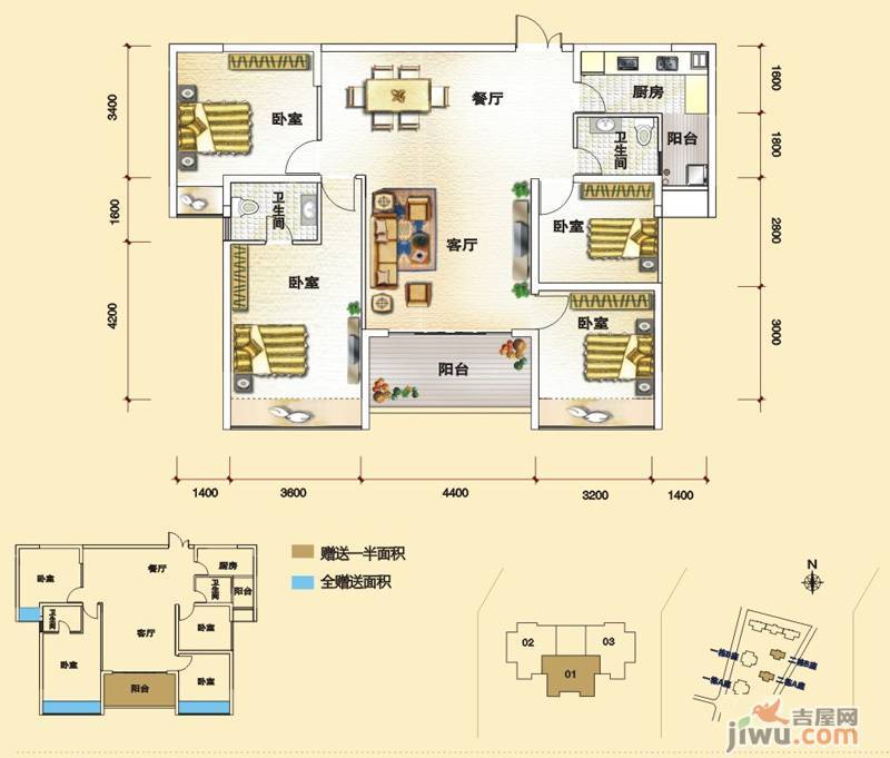 新湖丽园4室2厅2卫125.4㎡户型图