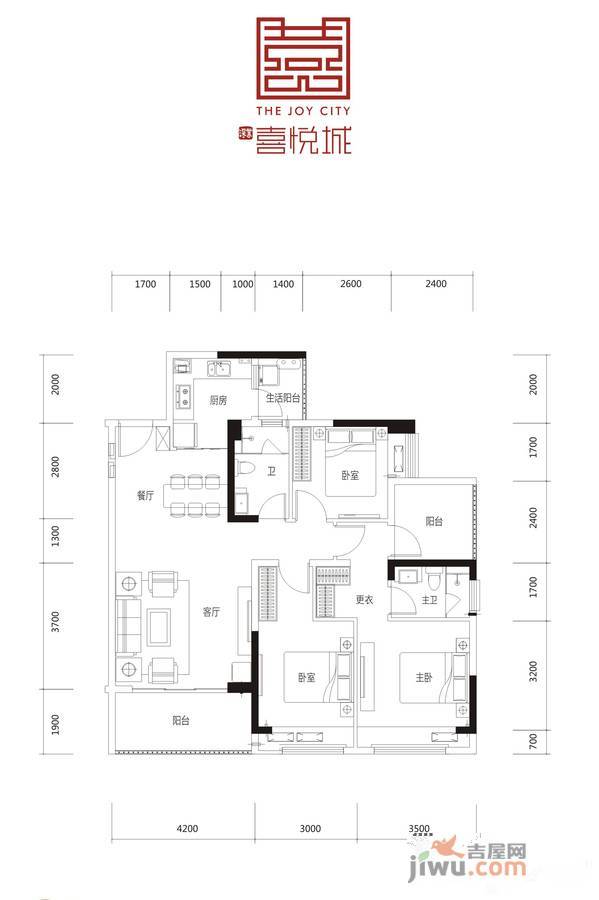 深业喜悦城3室2厅2卫112㎡户型图