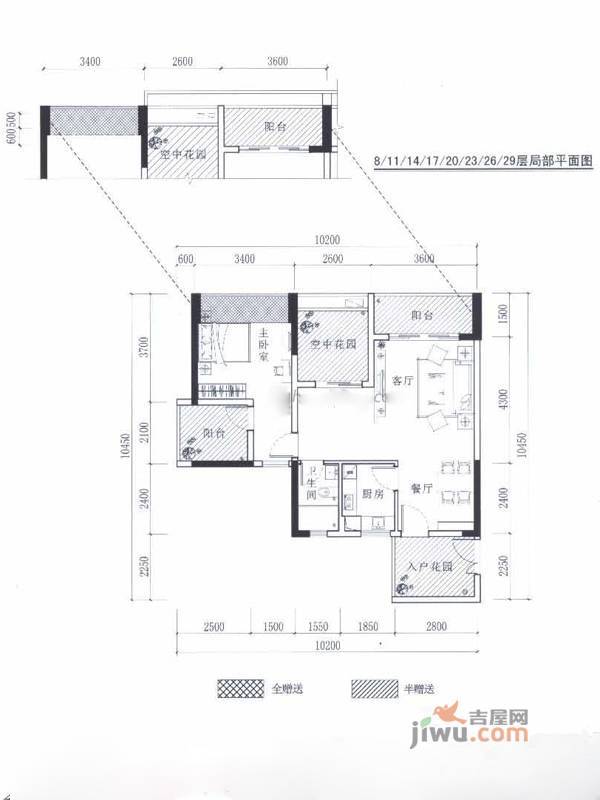 中央国墅园1室2厅1卫80.9㎡户型图