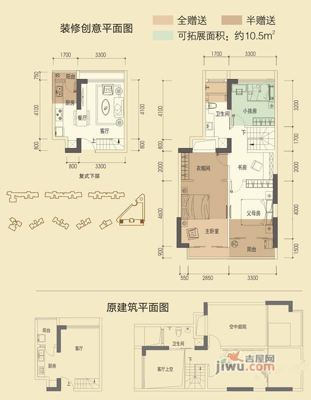 美泰天韵2室2厅1卫80㎡户型图