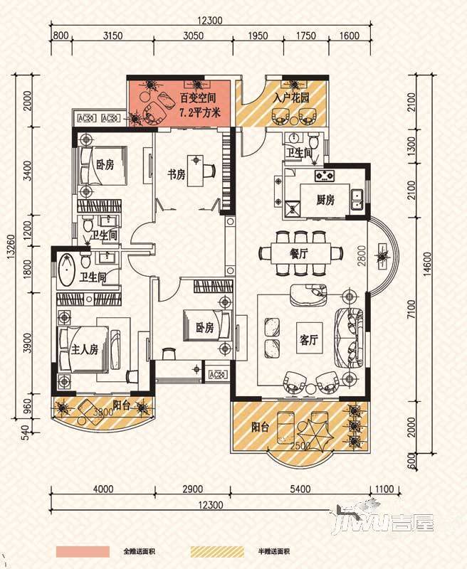 博罗新城建业·金域华府4室2厅3卫161.8㎡户型图