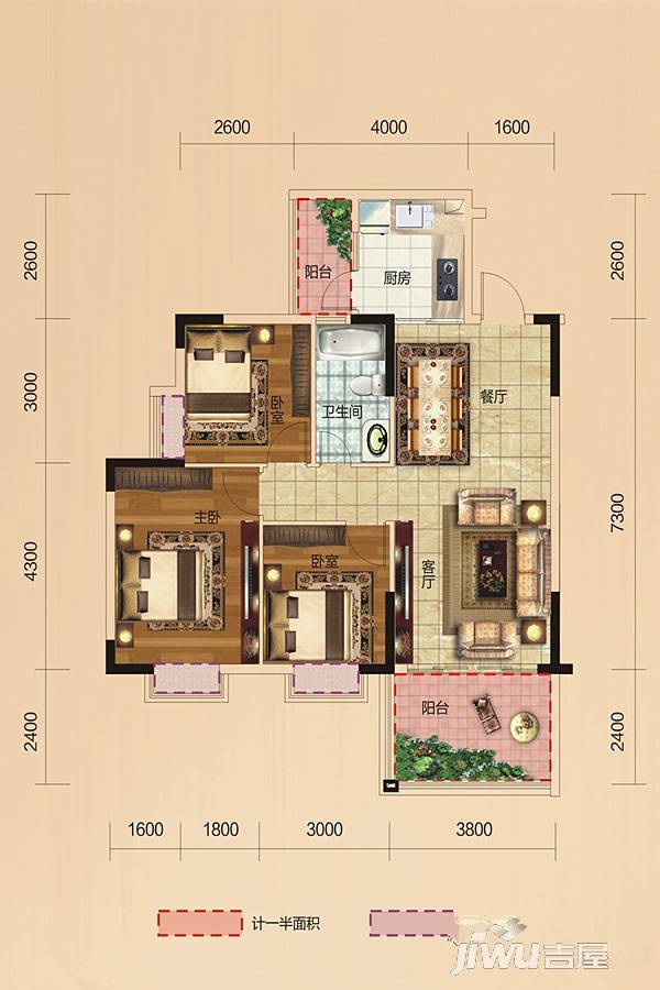 华达颐华庭3室2厅1卫98.1㎡户型图