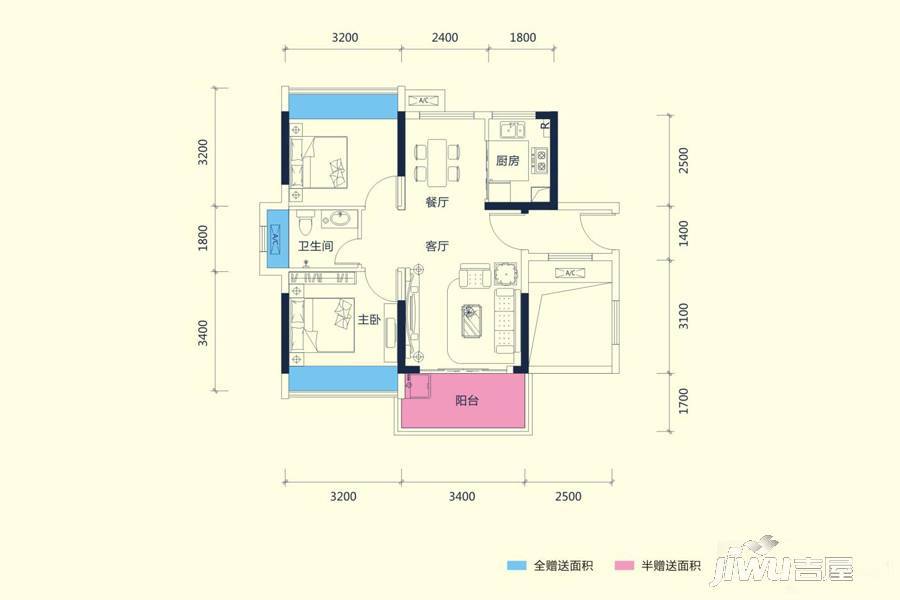 雅颂居2室2厅1卫74㎡户型图